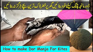 How to make Manja Chemical Door Make Manja At Home Manja Banane ka tarika By Mr Pakistani Hacker [upl. by Halley]