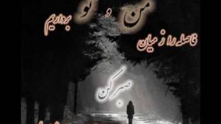 MOHSEN YEGANEH BA KHIALE TO  Lyrics amp Translation [upl. by Zhang156]