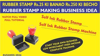 Stamp Making Business Idea 💡 I Self ink Rubber stamp Machine I Low investment High Income youtube [upl. by Naneek189]