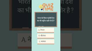 quotQuiz Time How Much Do You Know About Indias National Bird 🦚quot [upl. by Oremo]