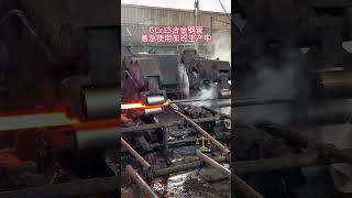 GCr15 alloy steel pipe production machinery shorts subscribe [upl. by Lishe]