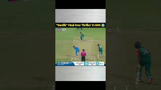 Hardik Pandyas Final Over Thriller vs Ban [upl. by Beka]