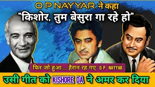 Kishore Da Best Song OP Nayyar Music  Why Kishore Kumar is Best [upl. by Oberheim354]