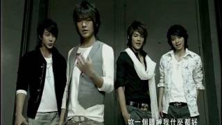 飛輪海 Fahrenheit 愛到 Loving Official MV [upl. by Halimeda]