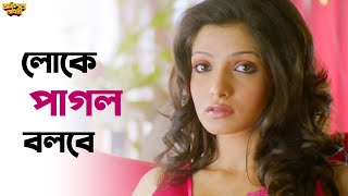 কোরিয়ান ইউনিভার্সিটি লাভ স্টোরি  অভিশপ্ত ডান্স গ্রুপ  drama explain  Random Video Channel [upl. by Mccandless]