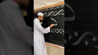 write arabic letters arabicalphabet writing arabic calligraphy education [upl. by Yecaw399]