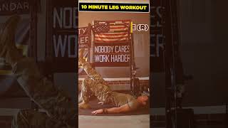 10min Bodyweight Leg Workout [upl. by Assanav221]