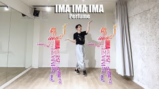 【Perfume】IMA IMA IMA Solo Dance Cover [upl. by Nilyak]