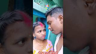 Suno Ji mera Khata khulva do Tum Mujhe Paisa Nahin dete Hoshortsvideo [upl. by Issej402]