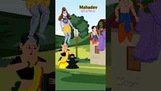 Har Har Mahadev 🚩🔱 Jay Bholenath mahadev​​bholenath cartoon trending shorts​ [upl. by Yoc]