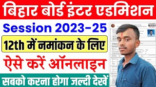 Bihar Board 12th Admission 2024 Online Apply Kaise Kare  Bihar Board Inter Admission 202325 [upl. by Noland826]