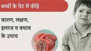 Evimectin A Tablets review in Hindi इसे आजमाएजिद्दी पेट के कीड़े जड़ से खत्म हो जाएंगे [upl. by Wylen]