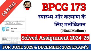 bpcg 173 solved assignment 202425  स्वास्थ्य और कल्याण के लिए मनोविज्ञान  bpcg173assignment [upl. by Agee]