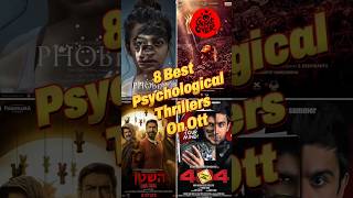 Best Psychological Thrillers Movies On Ott netflix shorts trendingshorts anime youtubeshorts [upl. by Ecidna]