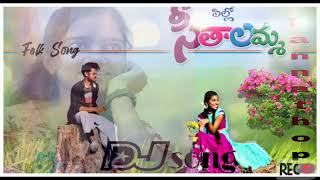 Pillo seethaa lamma insta Trending DJ songMix By kanna thop 💫 Geddapalli HD ROADSHOW Mix 💥🔰 [upl. by Jaret588]