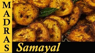 Vazhakkai Varuval  Vazhakkai Poriyal  Valakkai Fry  Valakkai Recipes in Tamil [upl. by Vezza334]