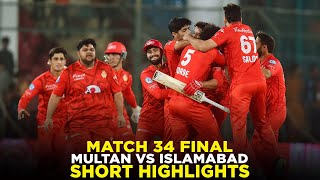 PSL 9  Short Highlights  Multan Sultans vs Islamabad United  Match 34 Final  M2A1A [upl. by Davena]