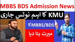 MBBS BDS Admissions 2024 Latest NewsKMU MDCAT Top Students DataKMU MBBS BDS Last Year Merit [upl. by Doowron]