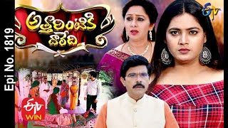 Attarintiki Daredi  25th November 2020  Full Episode No 1819  ETV Telugu [upl. by Leahcimluap]