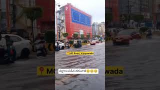 Vijayawada City Condition Due To Cyclone 🌧️☔cyclone flood floods [upl. by Neeham]