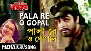 Pala Re O Gopal  Asha O Bhalobasha  Bengali Movie Song  Anasua Majumdar [upl. by Nace588]