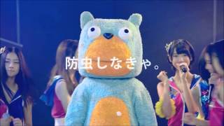 エステー ムシューダ× HKT48「虫喰ってる」 [upl. by Notslar]