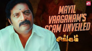 The Iconic Mayil Vaganam  Prakash Rajs Villainous Act  Singam 1  Suriya  Sun NXT [upl. by Rosie]