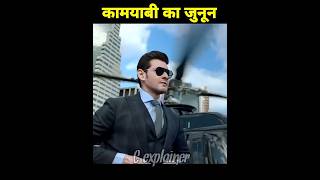 Gave up my studies to save my friends career southmovie movieexplainedinhindi [upl. by Tannen]