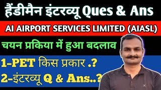 handyman interview questions and answers  हैंडिमैन इंटरव्यू Ques amp Ans  handyman work in airport [upl. by Irahc897]