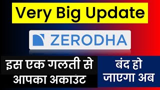 Zerodha KYC Update Online  Zerodha Tutorial 2023  zerodha kyc activation [upl. by Baylor]