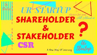 SHAREHOLDER STAKEHOLDER AND CSR  Difference Between Stakeholder amp Shareholder  HINDI URDU [upl. by Lytsirhc]