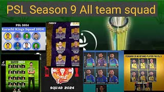 PSL SEASON 9 ALL TEAMS SQUAD [upl. by Conni]