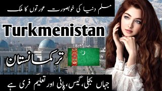 Travel To Turkmenistan  complete History And Documentary About Turkmenistan Urdu amp Hindi [upl. by Samal]