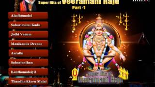 Super Hits Of Veeramani Raju  Part 1 [upl. by Fakieh]