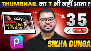 YouTube THUMBNAIL Kaise Banaye Complete Course in 35 Minutes  From 0 to Hero 🔥  Hindi Tutorial [upl. by Nnylesor]