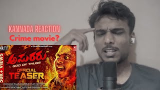 ಕನ್ನಡಿಗ Reacts to Asuraru  Official Kannada Teaser Reaction [upl. by Ameyn]