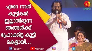 സുജാതയെ പറ്റി യേശുദാസ് പറഞ്ഞു കണ്ണ് നിറഞ്ഞ് പ്രഭായേശുദാസ്  Yeshudas  Kairali TV [upl. by Ferguson885]