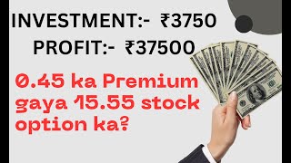 Kaise Mene ₹3750 Ke Investments Par ₹37500 Kamaye Stock Option Me [upl. by Ayanaj]