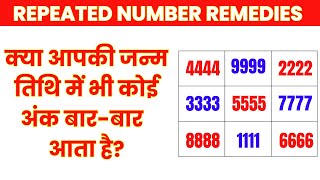 Repeated Number In Date of Birth  Lo Shu Grid  Numerology Repeated Numbers Effects amp Remedies [upl. by Tomi]