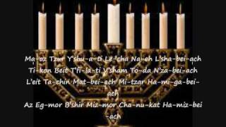 Maoz Tzur new melody by Bruce Roter [upl. by Zenger]