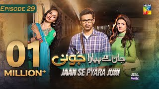 Jaan Se Pyara Juni  Ep 29 CC  20th November 2024 Digitally Powered By Happilac Paints  HUM TV [upl. by Arama]