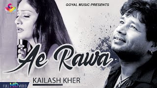 Kailash Kher  Eh Rawan Ne Aappan Pher Milange Full HD  Goyal Music [upl. by Abner]