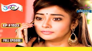 Akash की बेटी नहीं है Rani  Uttaran  उतरन  Full Episode  Ep 1523 [upl. by Dusa]