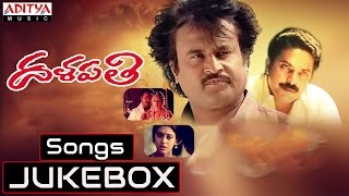 Dalapathi Telugu Movie Full Song  Jukebox  Mammutty Rajinikanth Sobhana Geetha [upl. by Bruis]