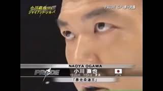 Naoya Ogawa vs Giant Silva PRIDE GP 2nd Round 2004 [upl. by Kruter]