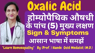 oxalic acid Homoeopathic Medicine Explained By Dr Hande Five Main Symptoms  BHMS [upl. by Letney]