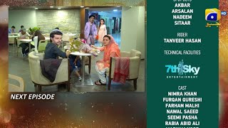 Banno Episode 55 Promo  Banno Episode 55 Teaser  Har Pal Geo  Top Pakistani Dramas [upl. by Ecissej]