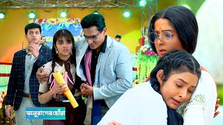 অনুরাগের ছোঁয়া আজকের পর্ব ১৬ অক্টোবর  anurager chowa today episode 16 october  Tolly Golpo [upl. by Ebocaj]