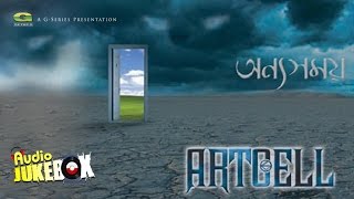 Onnosomoy  Artcell  Full Album  Audio Jukebox  ☢ EXCLUSIVE ☢ [upl. by Phaedra]