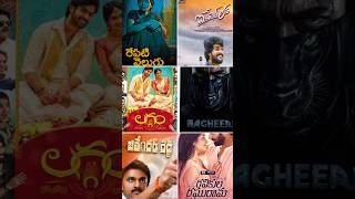 Ott streaming movie telugu movies reviews streaming now on ott viralshort ytshorts [upl. by Rosenquist]